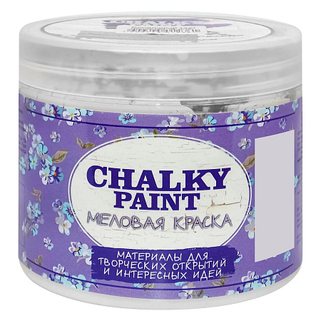 Краска меловая декоративная меловая Chalky Paint лавандовый раф 500гр