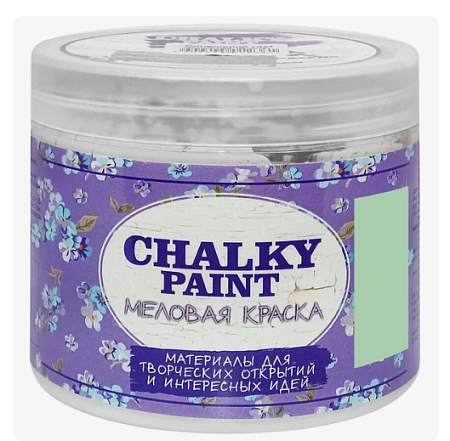 Краска меловая декоративная меловая Chalky Paint завтрак у Тиффани 500гр