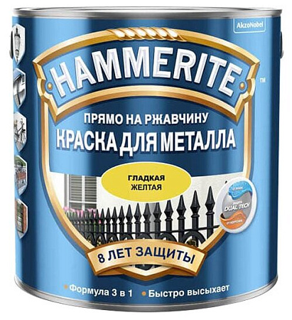 Эмаль по ржавчине Hammerite гладкая желтая 0,75л