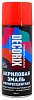 Эмаль аэрозольная флуоресцентная Decorix красная 520мл