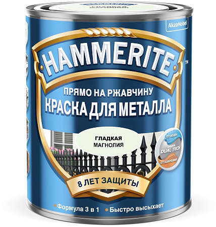 Эмаль по ржавчине Hammerite гладкая магнолия 0,75л