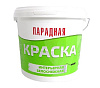 Краска в/д интерьерная Парадная белоснежная 6,5кг