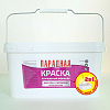 Краска в/д для стен и потолков Парадная 2в1 белоснежная 7кг