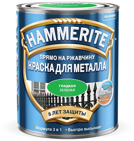 Эмаль по ржавчине Hammerite гладкая зеленая 0,25л