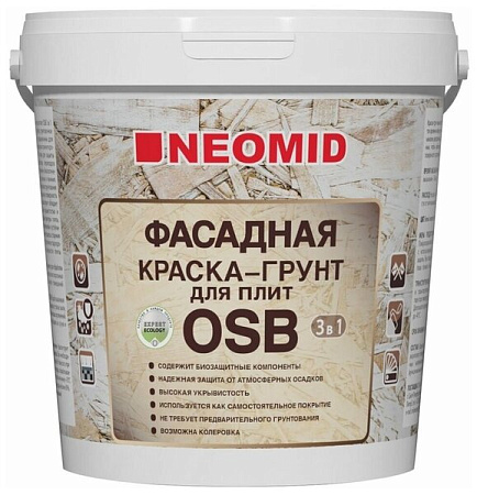 Краска грунт для плит OSB Неомид фасадная Proff 3 в 1 3кг