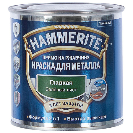 Эмаль по ржавчине Hammerite гладкая зеленый лист 0,25л