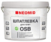 Шпатлевка для плит OSB Неомид 7кг