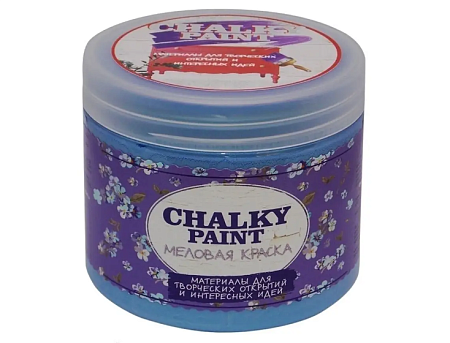 Краска меловая Chalky Paint синий легкий 0,5кг