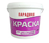 Краска в/д для стен и потолков Парадная белоснежная 15кг