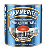 Эмаль по ржавчине Hammerite гладкая красная 0,75л