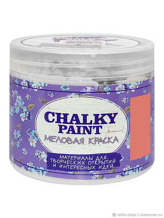 Краска меловая Chalky Paint мулен руж 0,5кг