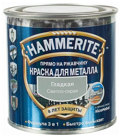 Эмаль по ржавчине Hammerite гладкая серая светлая 0,75л