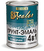 Грунт эмаль 4 в 1 Вит color зеленая 0,8кг